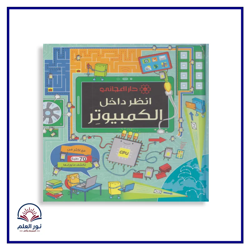 منتج