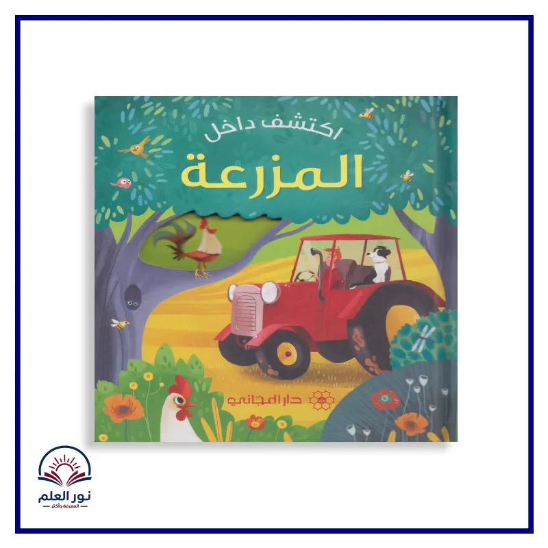 منتج
