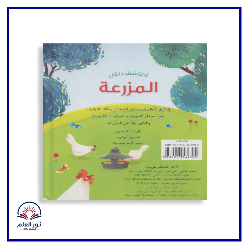 منتج