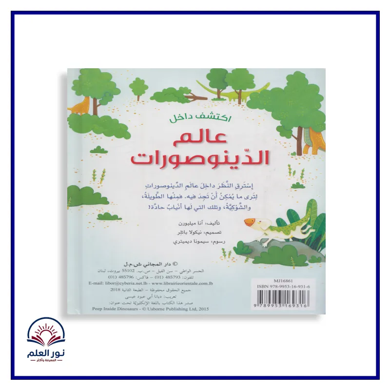 منتج