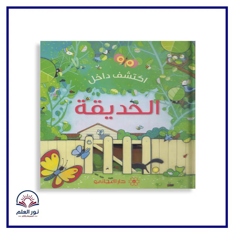 منتج