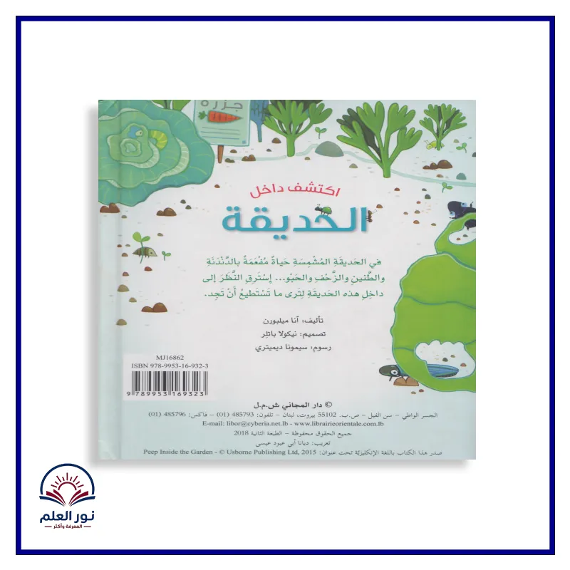 منتج