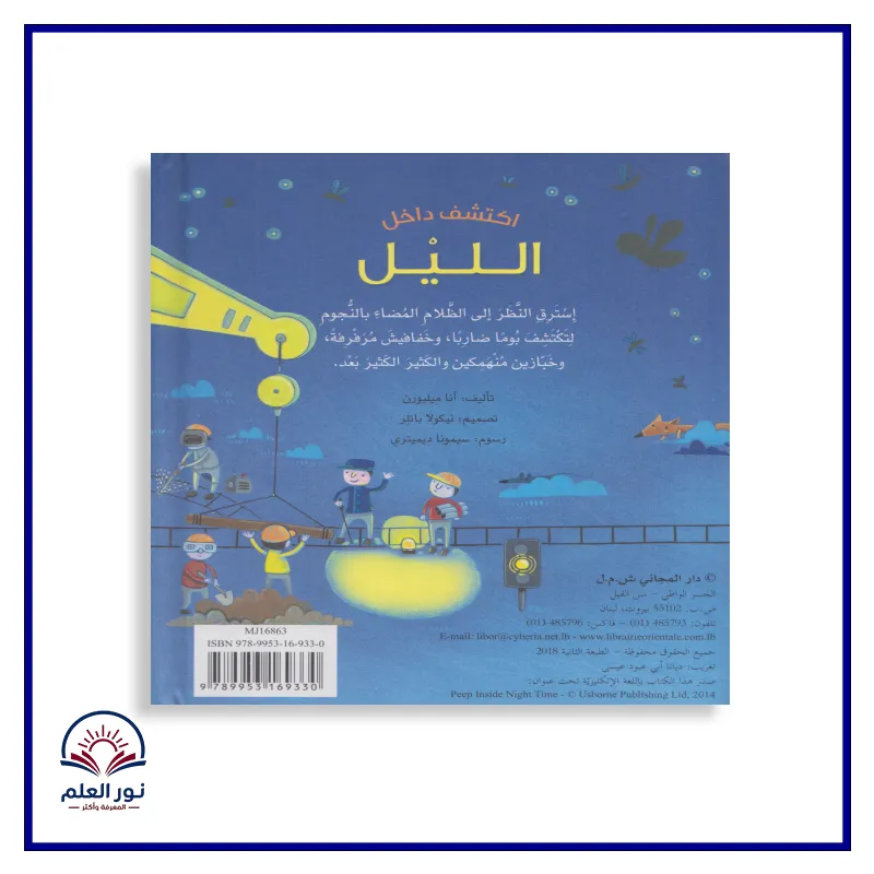 منتج