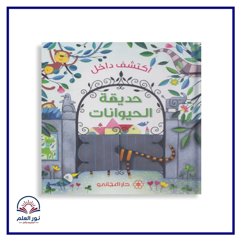 منتج