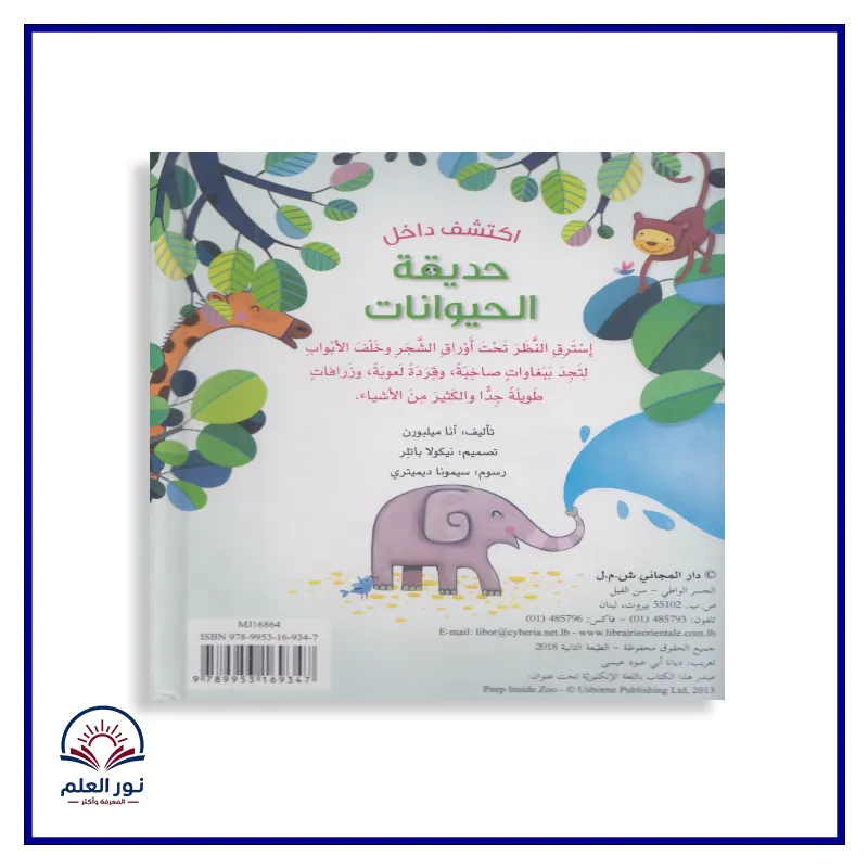 منتج