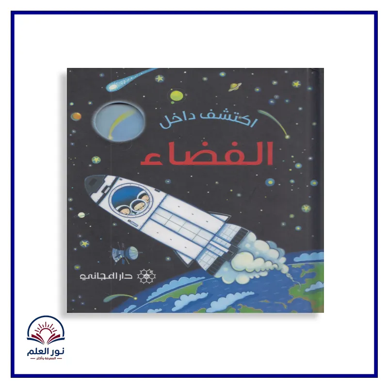 منتج