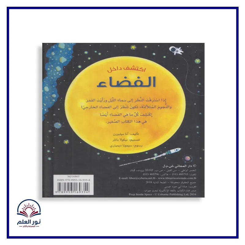 منتج