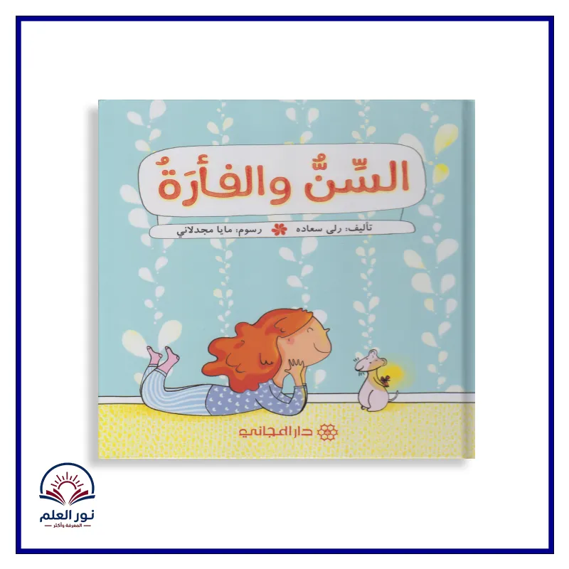 منتج