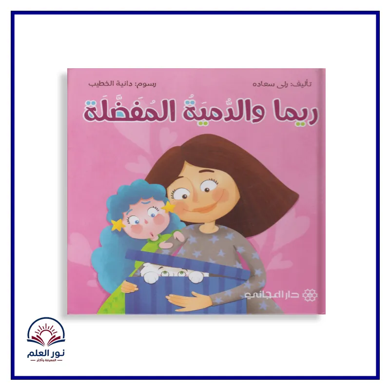 منتج