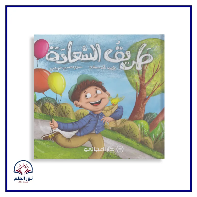 منتج