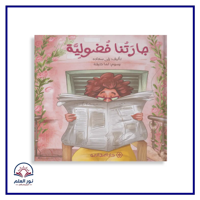 منتج