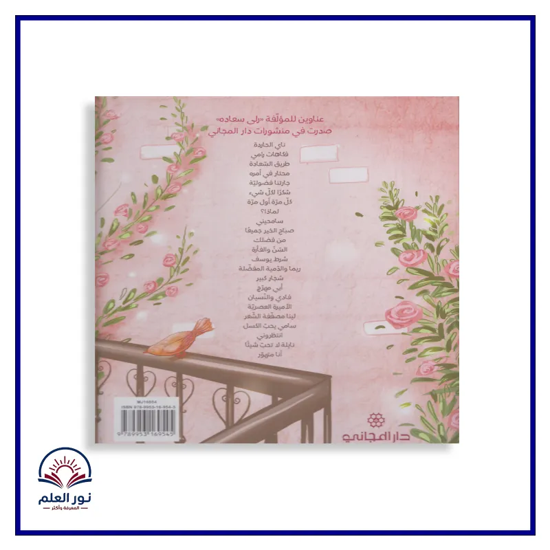منتج