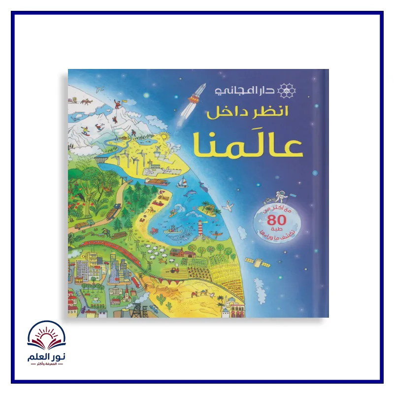 منتج