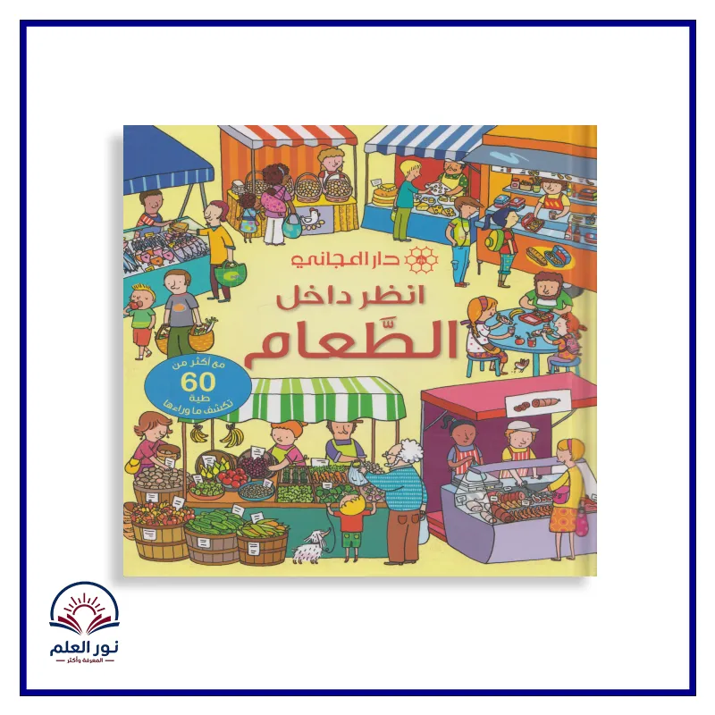 منتج