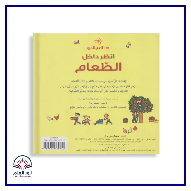 منتج
