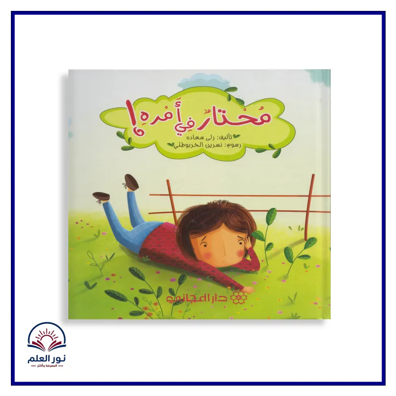 منتج