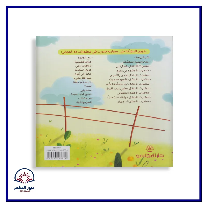 منتج