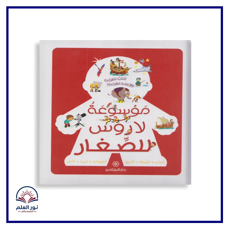 منتج