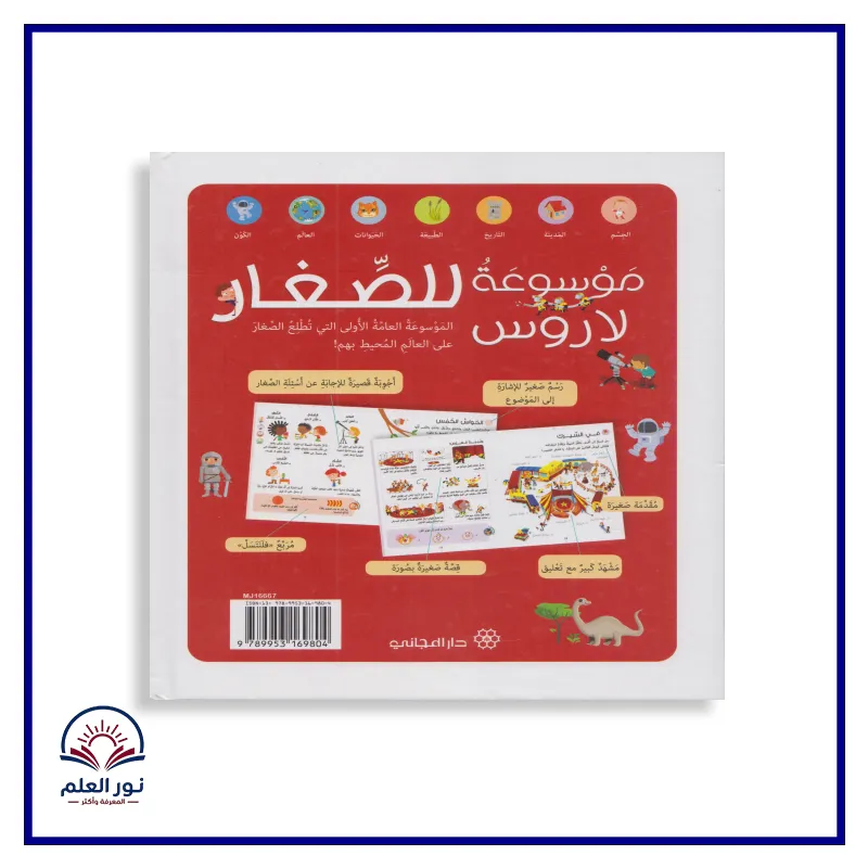 منتج