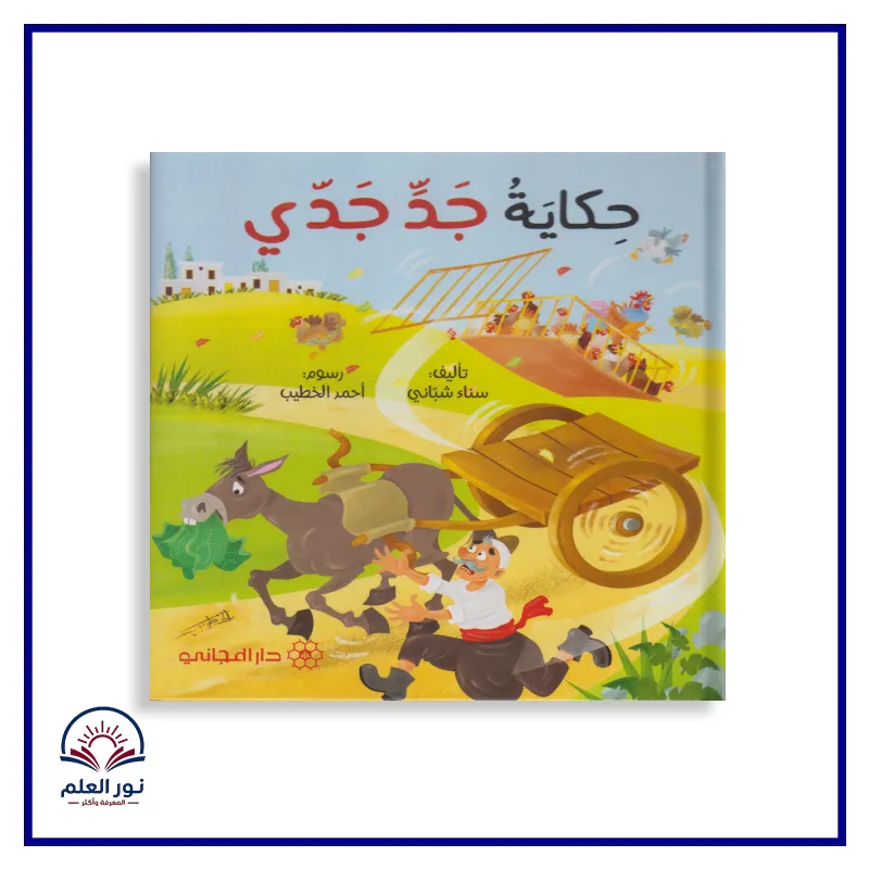 منتج