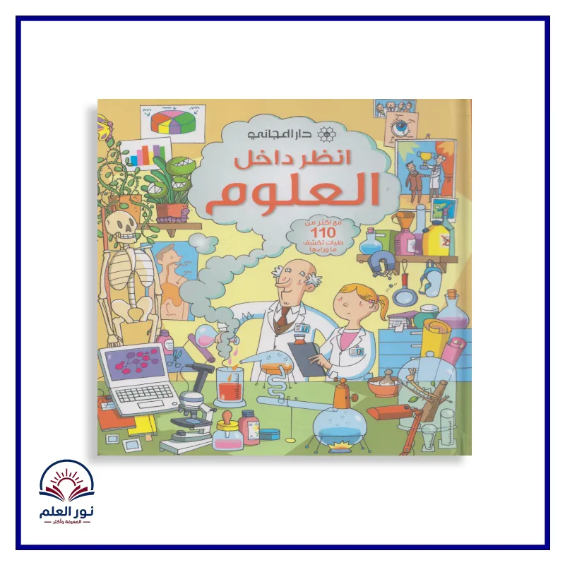 منتج