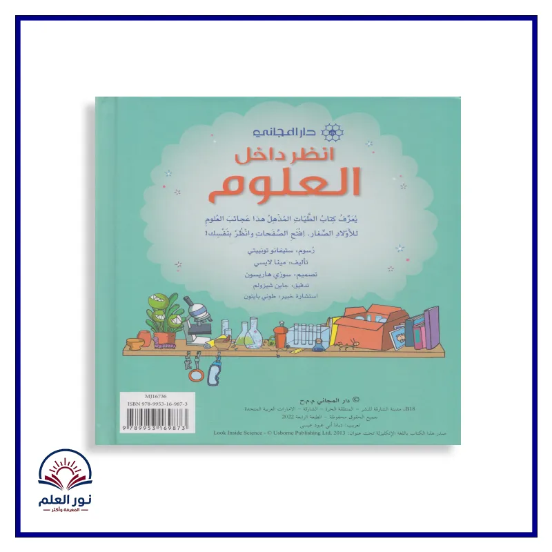 منتج