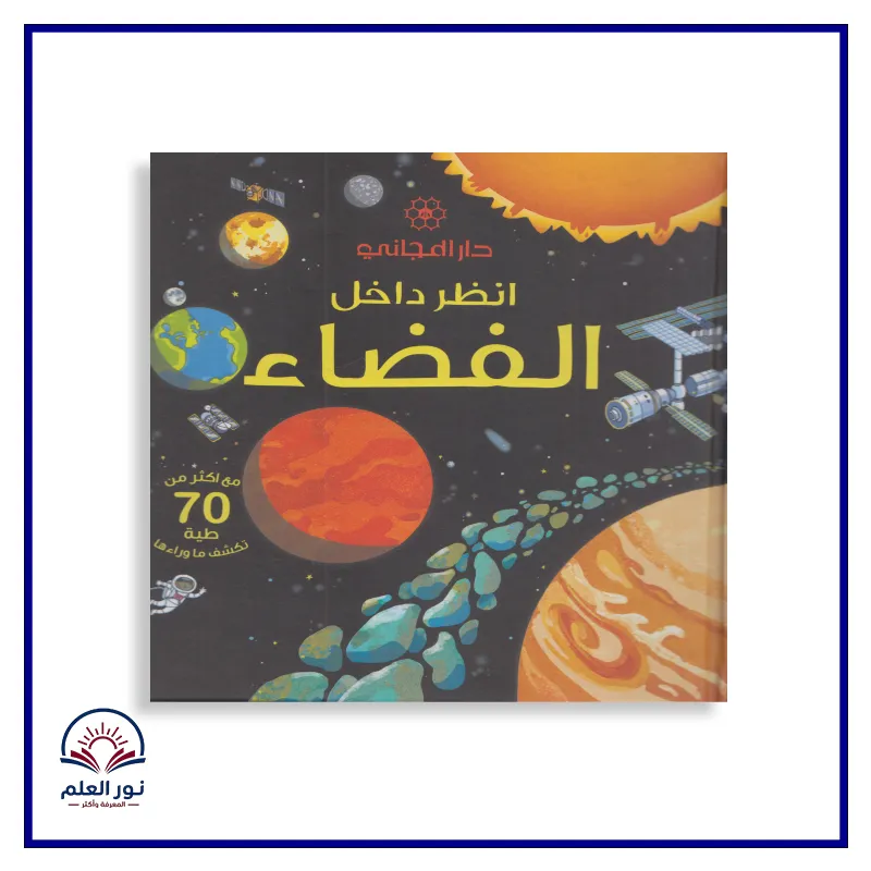 منتج