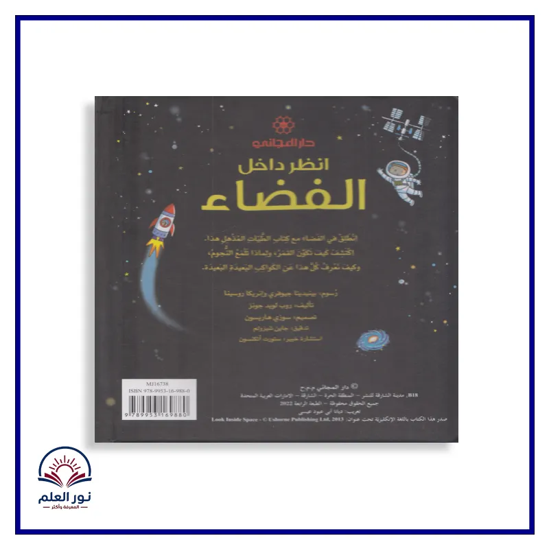 منتج
