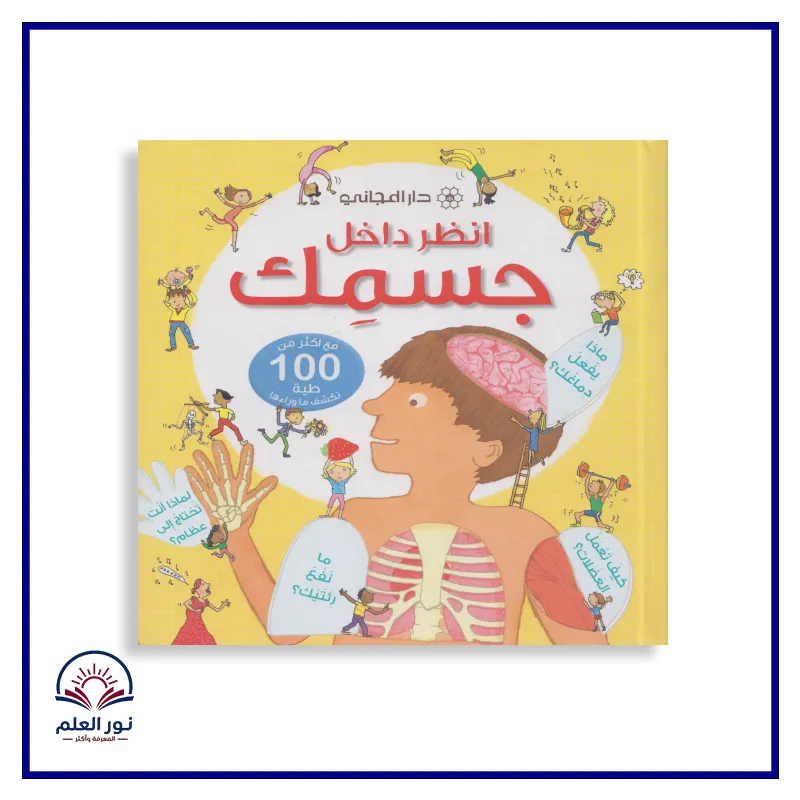 منتج