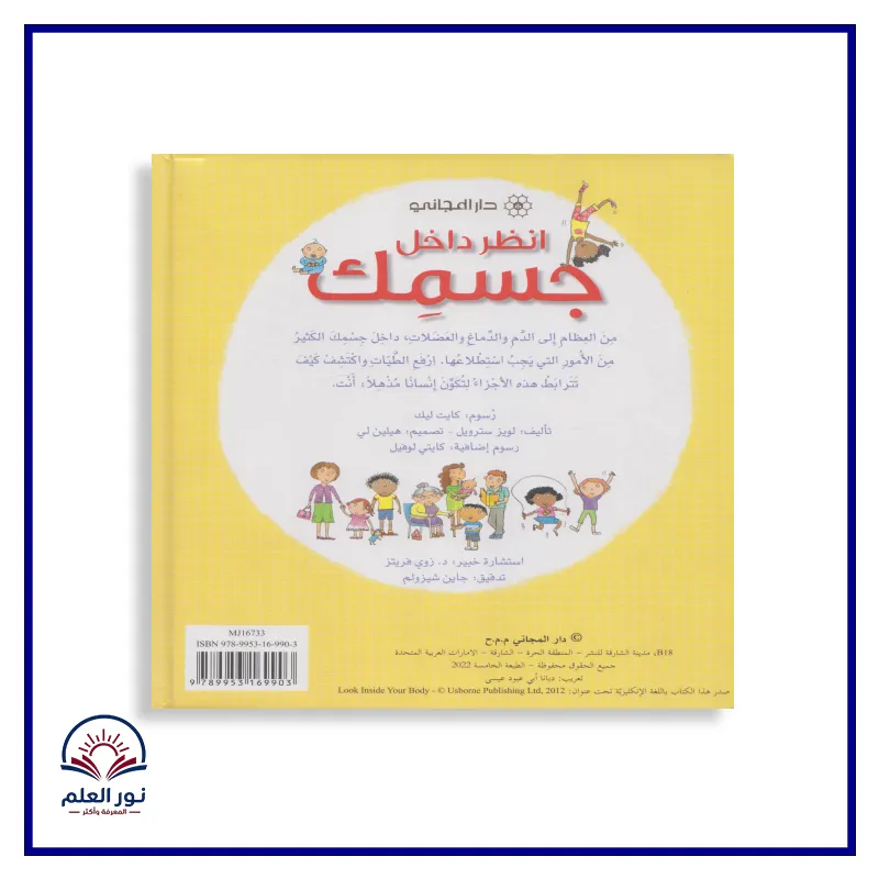 منتج