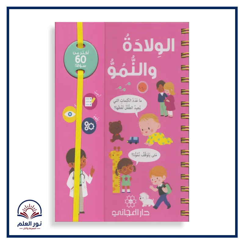 منتج