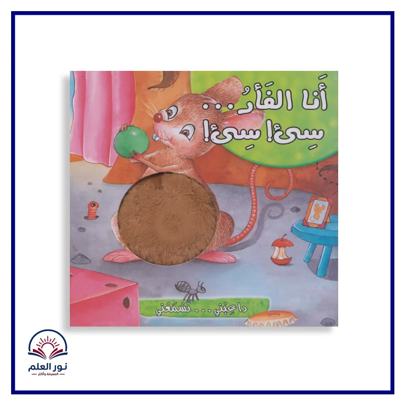 منتج