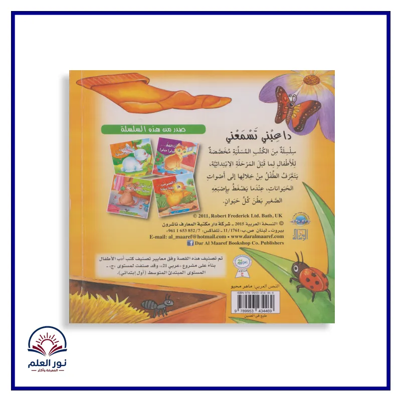 منتج