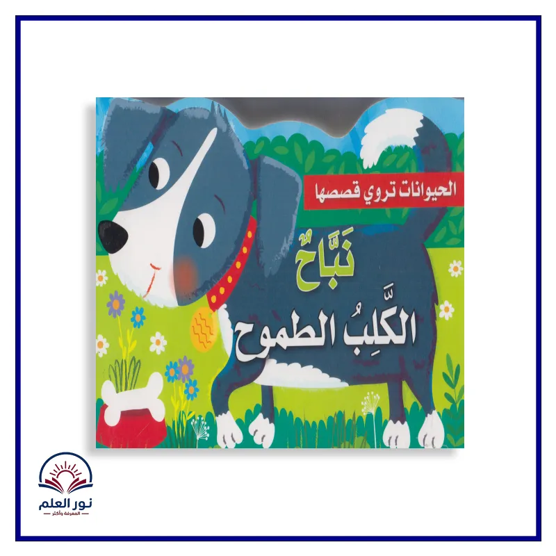 منتج