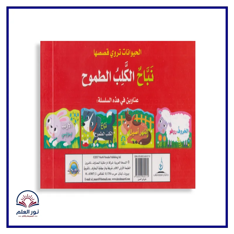منتج