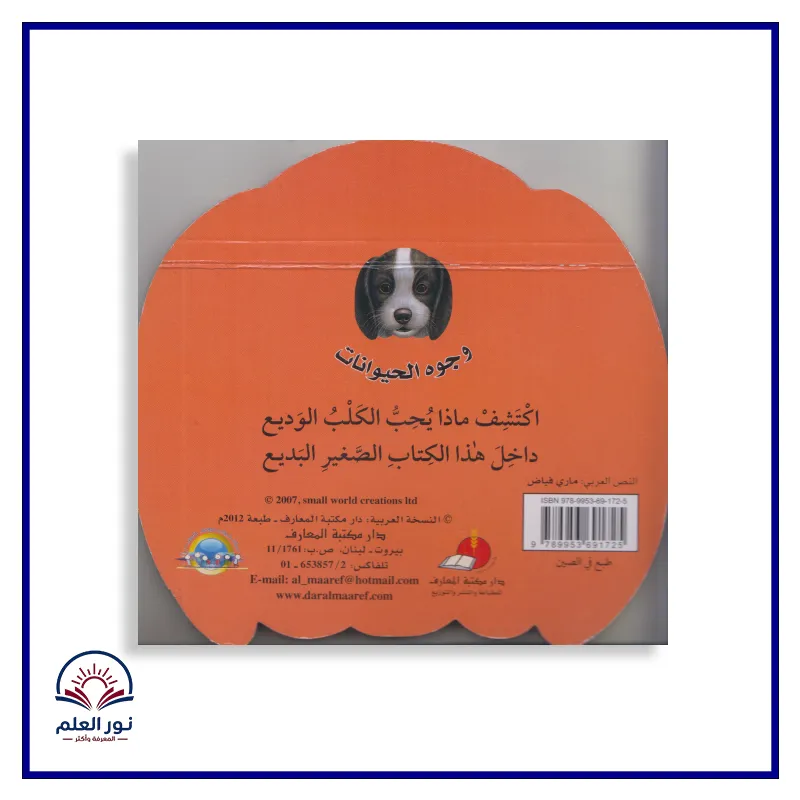 منتج