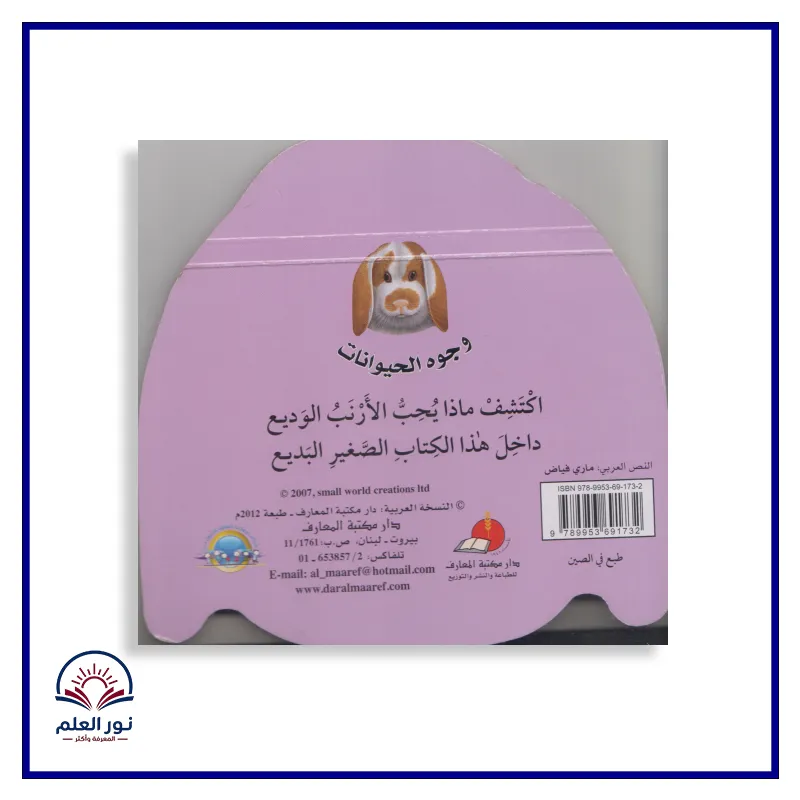 منتج