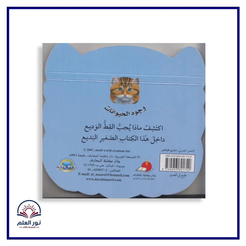 منتج