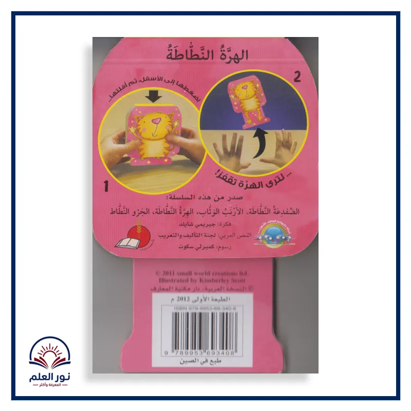 منتج