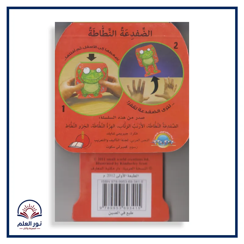 منتج