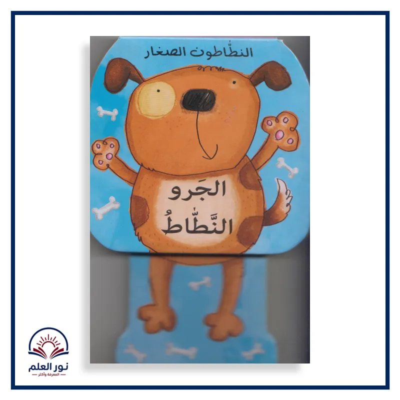 منتج