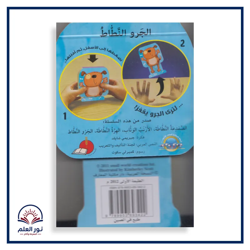منتج