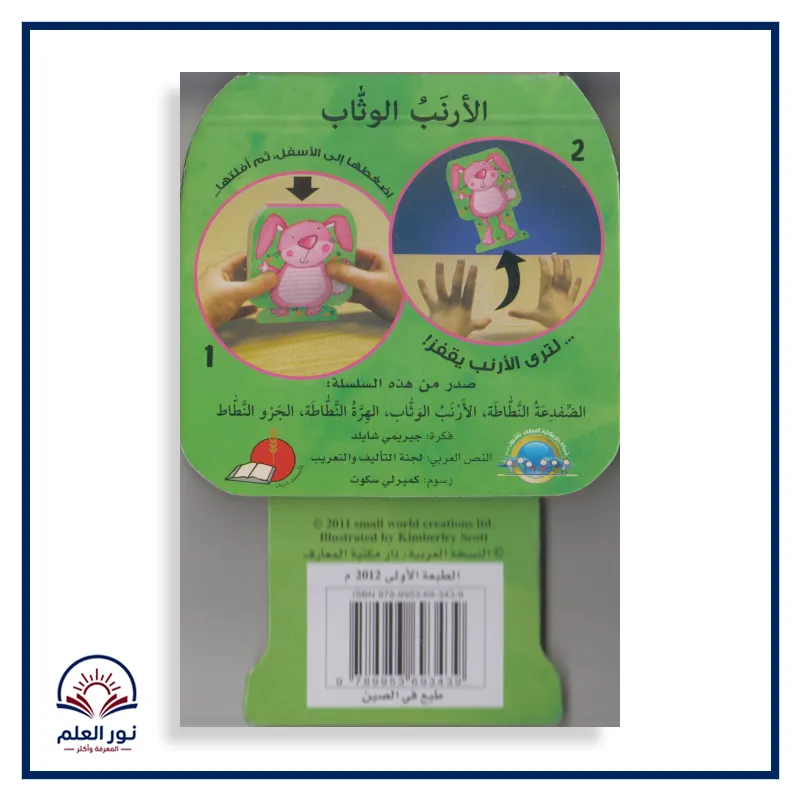 منتج