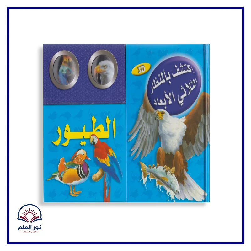 منتج