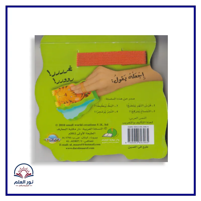 منتج
