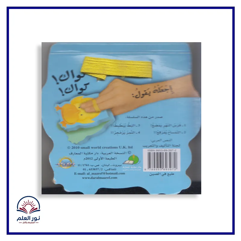 منتج
