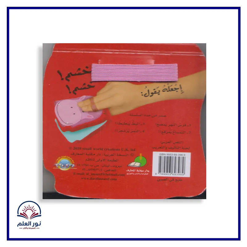 منتج