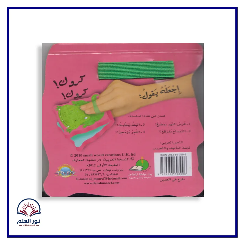 منتج