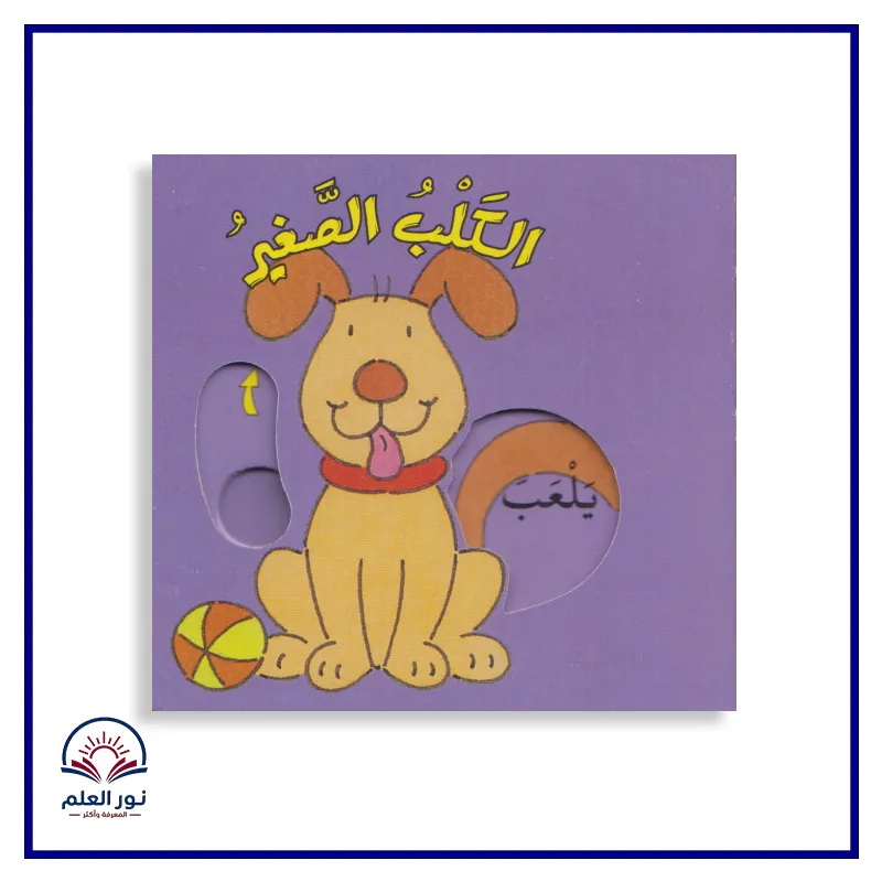 منتج