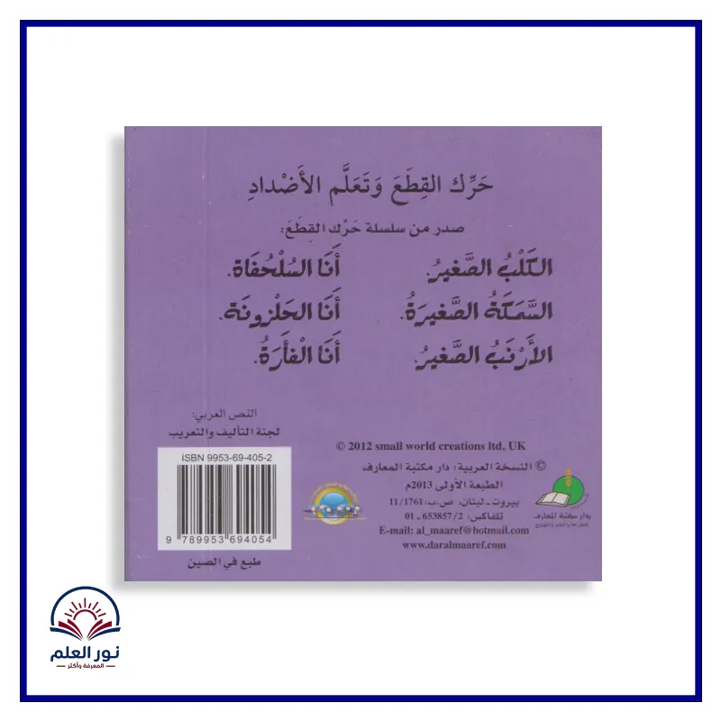 منتج